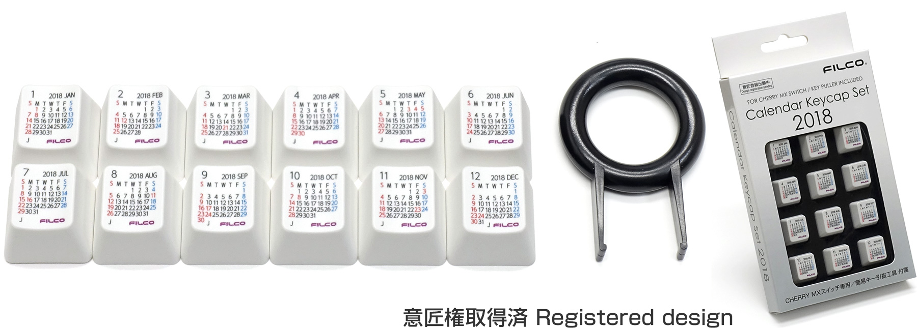 【数量限定】FILCO Calendar Keycap Set 2018 日本の祝日入り・上面印刷・ホワイト