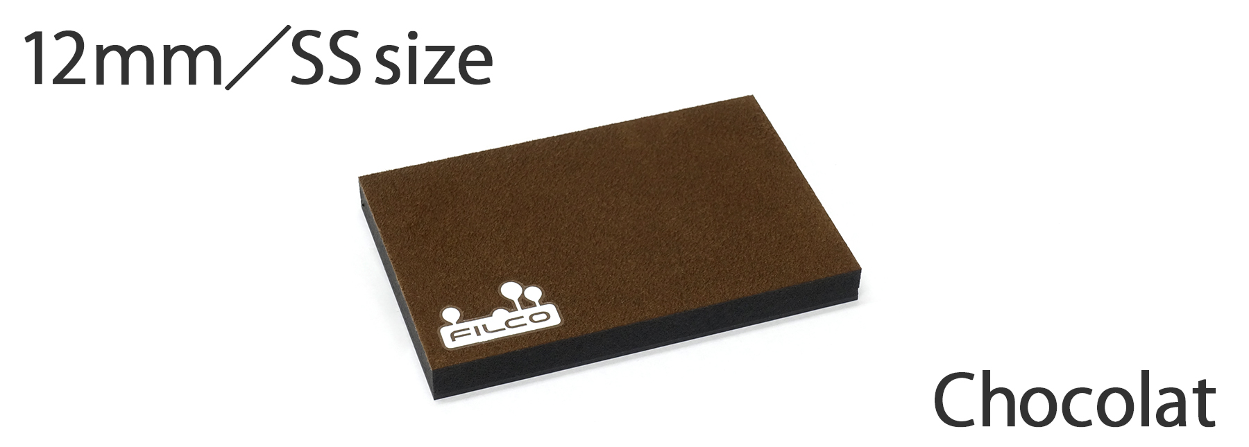 FILCO Majestouch Wrist Rest "Macaron"SSsize・Chocolat FILCO Majestouch Wrist Rest "Macaron"SSsize・Chocolat