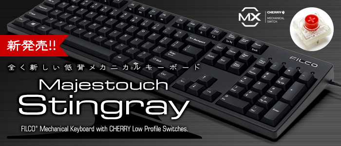 Majestouch Stingray