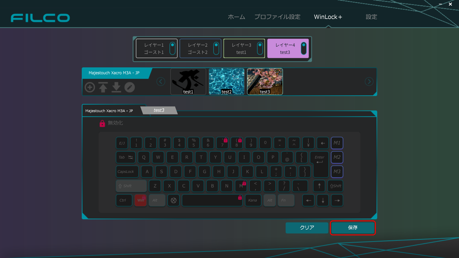 FILCO Assist マニュアル | ダイヤテック株式会社