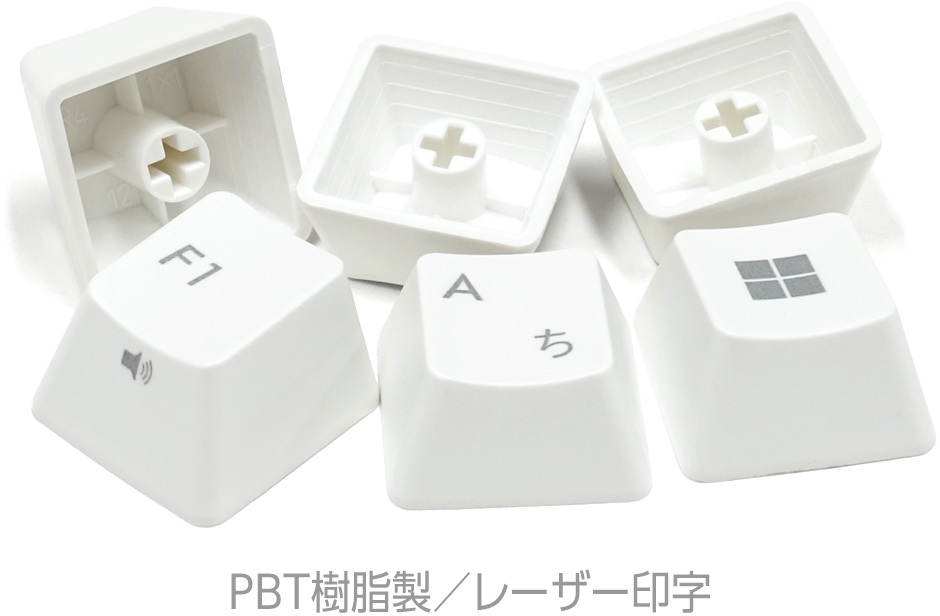 PBTキーキャップ