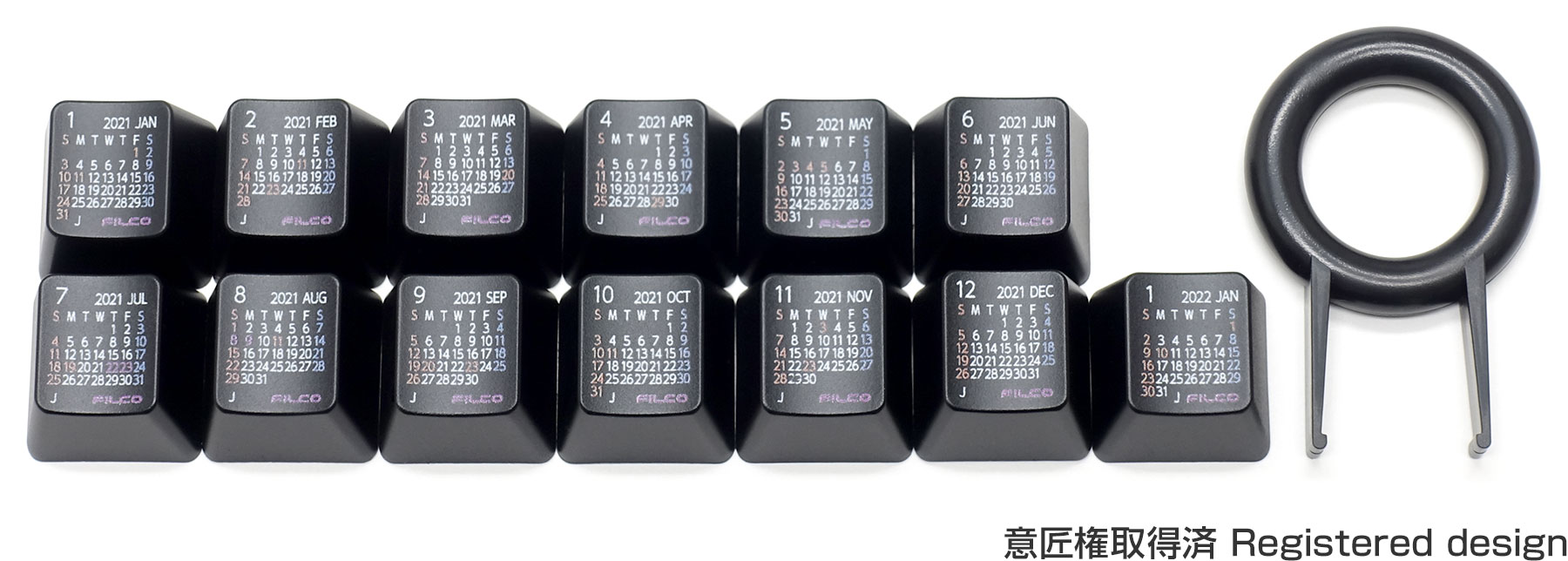 【数量限定】FILCO Calendar Keycap Set 2021 日本の祝日入り・上面印刷・ブラック