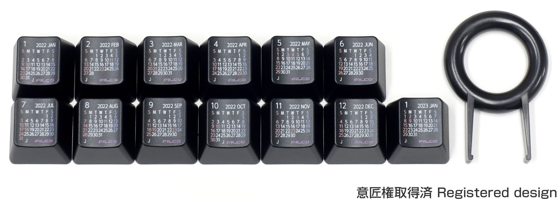 【数量限定】FILCO Calendar Keycap Set 2022 日本の祝日入り・上面印刷・ブラック