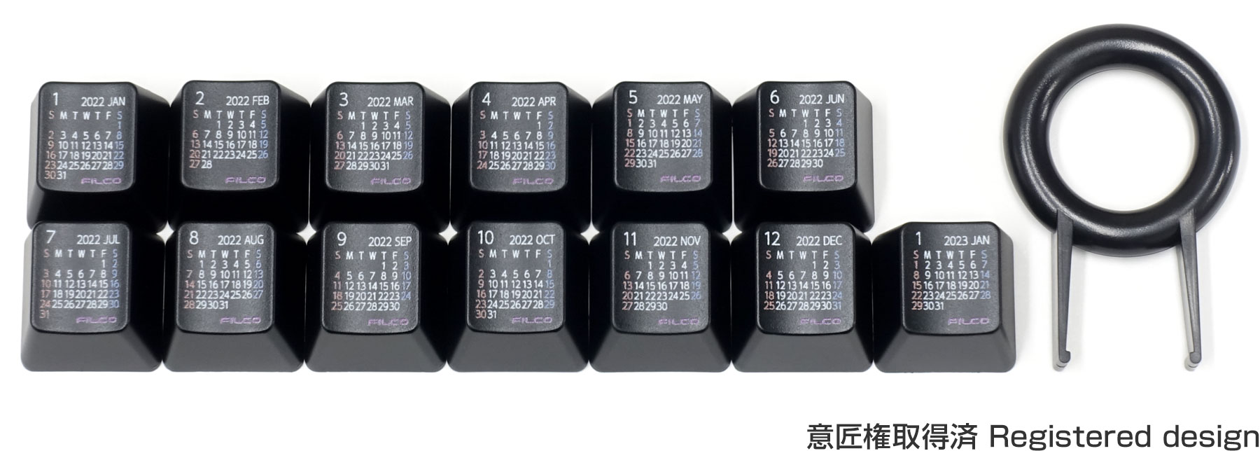 【通販限定・数量限定】FILCO Calendar Keycap Set 2022 上面印刷・ブラック
