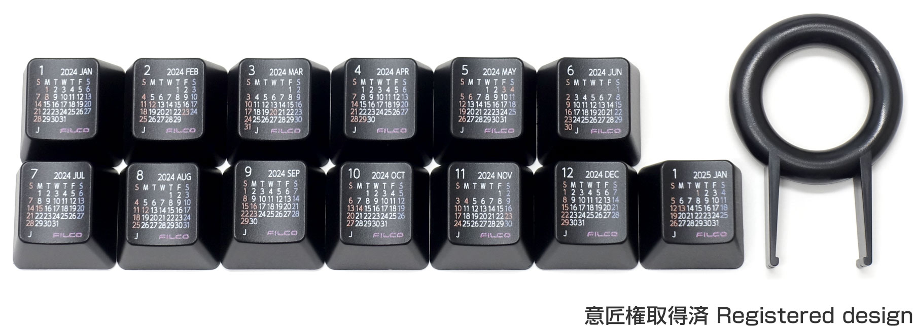 【数量限定】FILCO Calendar Keycap Set 2024 日本の祝日入り・上面印刷・ブラック