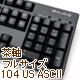 Majestouch 2 茶軸・フルサイズ・US ASCII