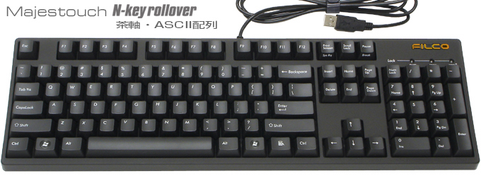 Majestouch N-key rollover「マジェスタッチ Nキーロールオーバー」茶軸・ASCII配列