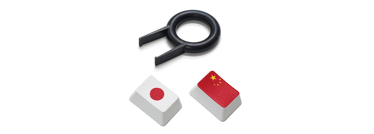 【直販限定】Majestouch用　フラッグキーキャップ2個+簡易キー引き抜き工具セット　『日本+中国+簡易キー引き抜き工具』