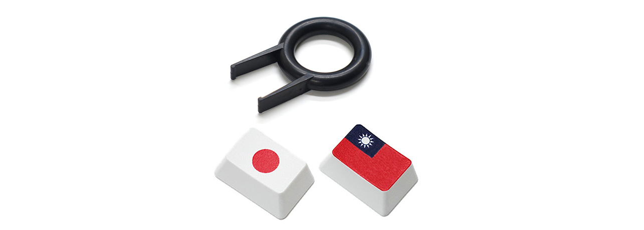 【直販限定】Majestouch用　フラッグキーキャップ2個+簡易キー引き抜き工具セット　『日本+台湾+簡易キー引き抜き工具』