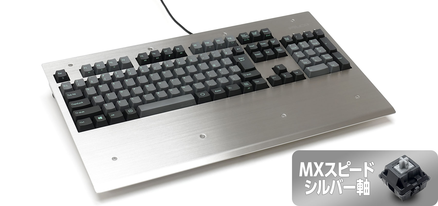 Majestouch 2S Metal SUS MXスピードシルバー軸・フルサイズ・日本語 