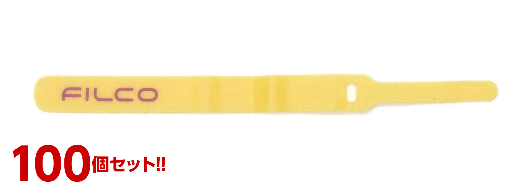 【在庫一掃！】結束バンド カラー（マジックテープ/黄）100個セット