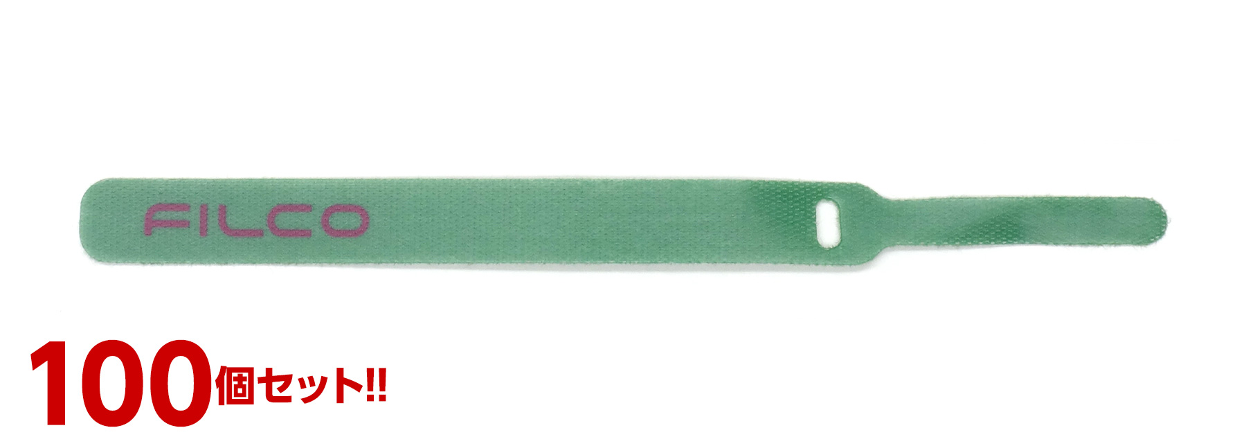 【在庫一掃！】結束バンド カラー（マジックテープ/緑）100個セット