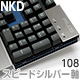 Majestouch Metal SUS NKD スピードシルバー軸・フルサイズ・日本語かななし・PBT2色成型キーキャップ アスファルト