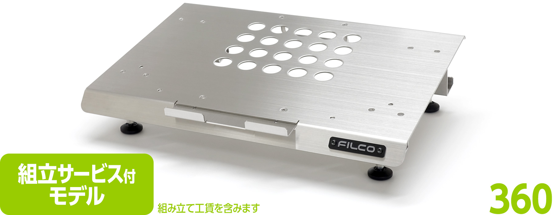 【通販限定】FILCO Adjustable Keyboard Stand "Majestouch BASE 360" 組立サービス付モデル 【通販限定】FILCO Adjustable Keyboard Stand "Majestouch BASE 360" 組立サービス付モデル