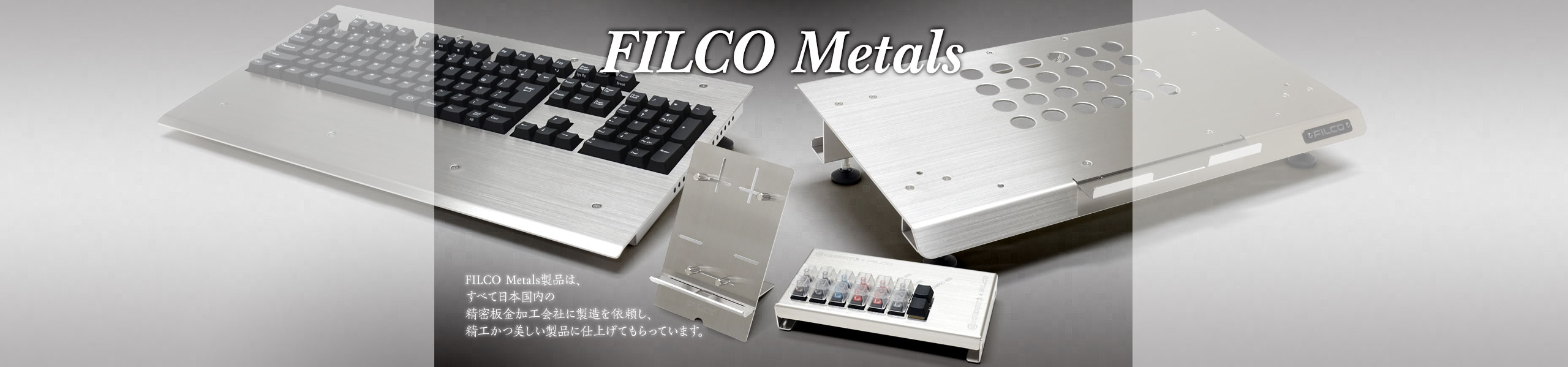 FILCO Metals