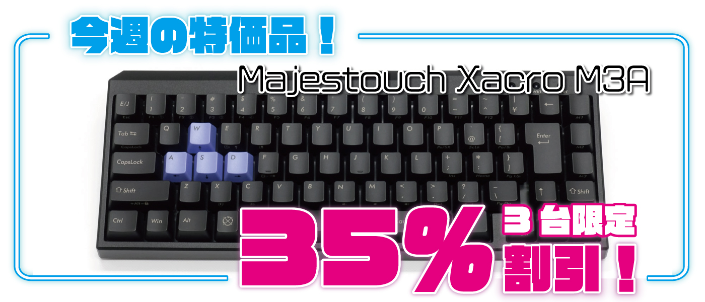 Majestouch Xacro M3A