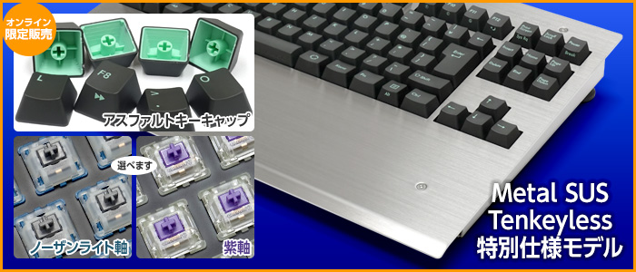 Metal SUS TKL