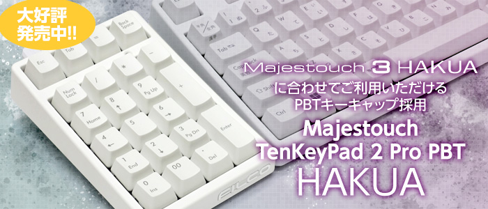 TenKeyPad 2 Pro PBT HAKUA