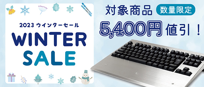 ダイヤテックオンラインショップ FILCOダイレクト | ダイヤテック株式会社