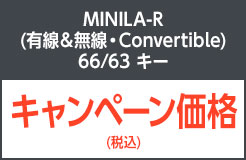 MINILA-R