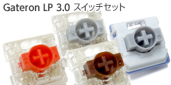 Gateron LP 3.0
